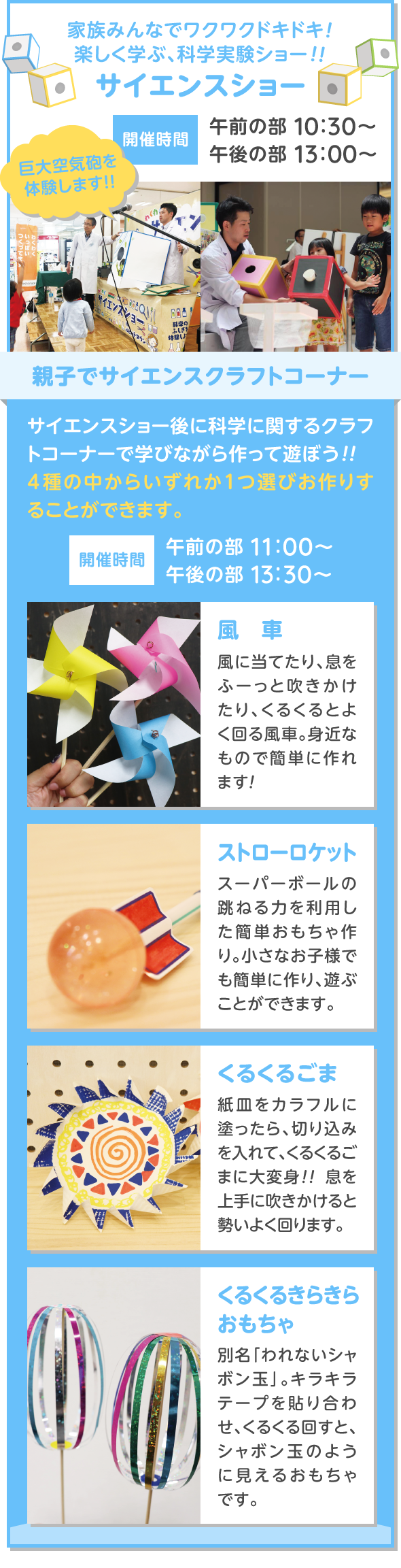 岐阜トヨペットエキサイティングフェア In 岐阜産業会館 トヨタに乗るなら 岐阜トヨペット 岐阜トヨペットエキサイティングフェア In 岐阜産業会館 トヨタに乗るなら 岐阜トヨペット