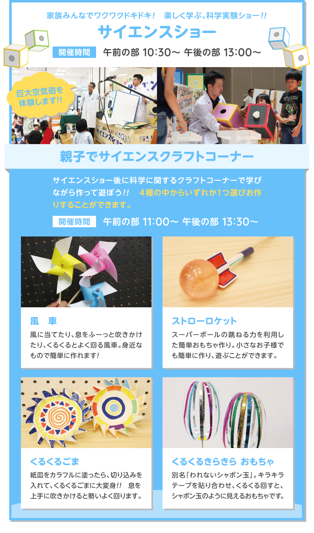 岐阜トヨペットエキサイティングフェア In 岐阜産業会館 トヨタに乗るなら 岐阜トヨペット 岐阜トヨペットエキサイティングフェア In 岐阜産業会館 トヨタに乗るなら 岐阜トヨペット