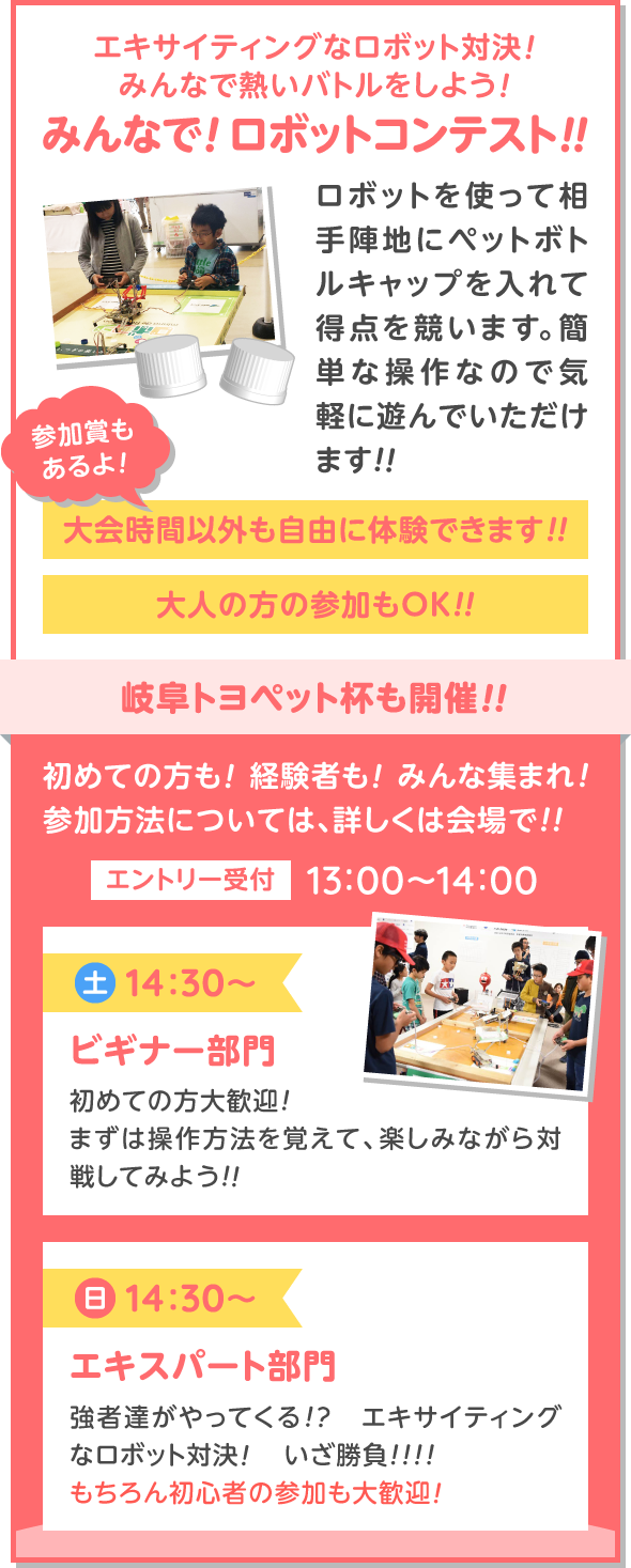 岐阜トヨペットエキサイティングフェア In 岐阜産業会館 トヨタに乗るなら 岐阜トヨペット 岐阜トヨペットエキサイティングフェア In 岐阜産業会館 トヨタに乗るなら 岐阜トヨペット