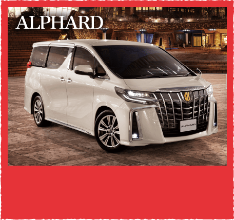 Alphard/alphard