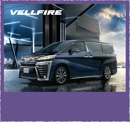 Vellfire/vellfire