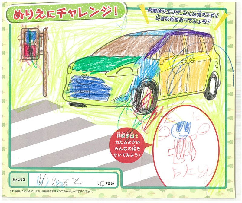 下呂店のぬりえ