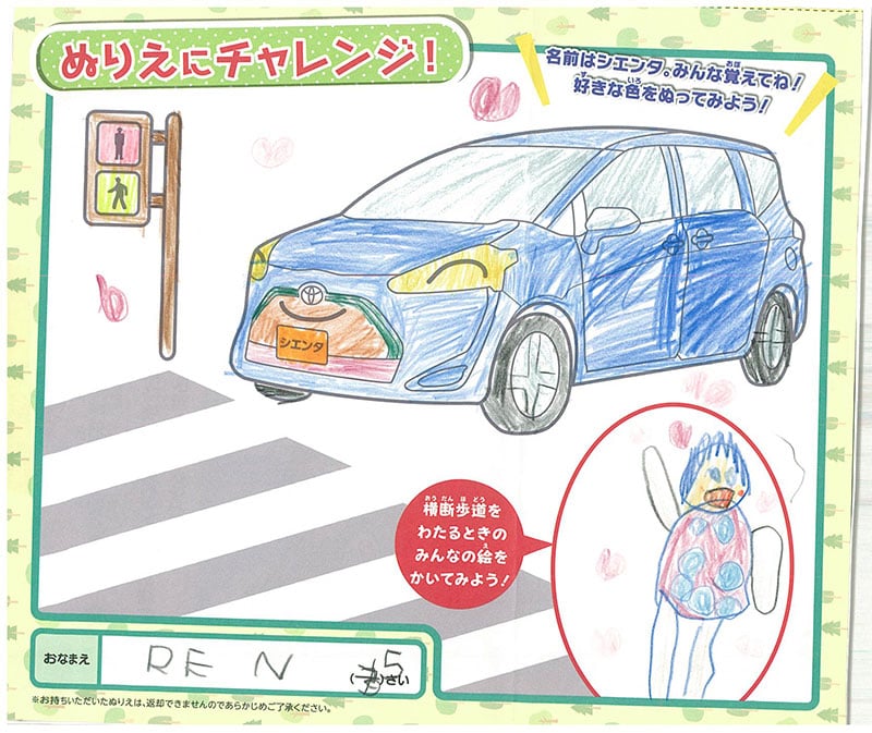 下呂店のぬりえ