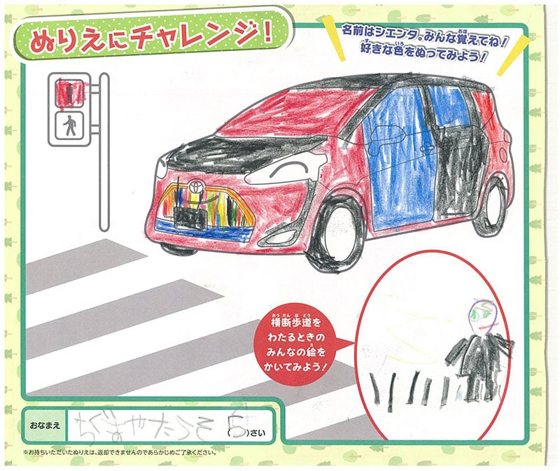 岐阜東バイパス店のぬりえ