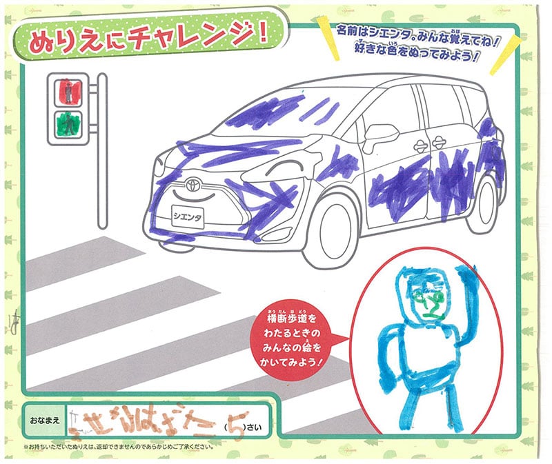 岐阜東バイパス店のぬりえ