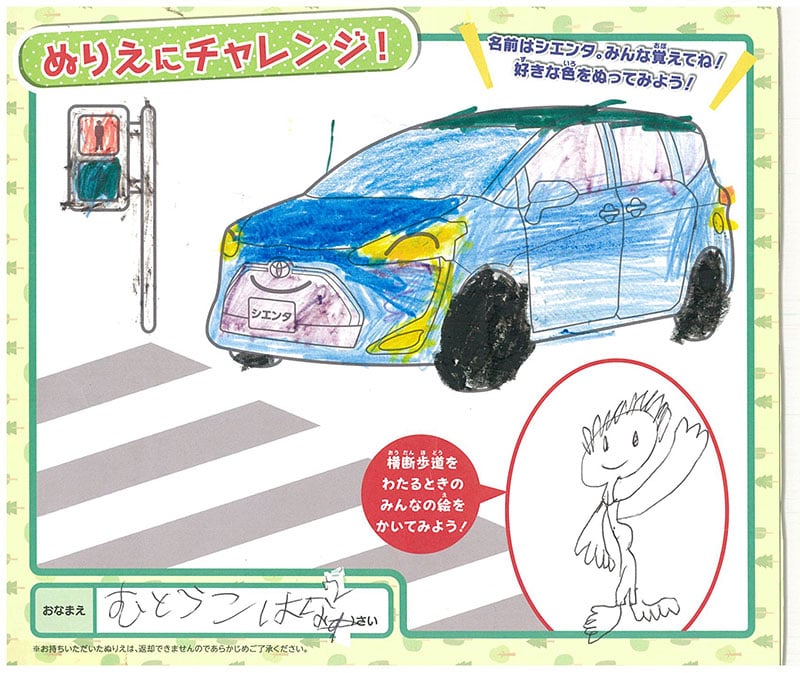 岐阜東バイパス店のぬりえ