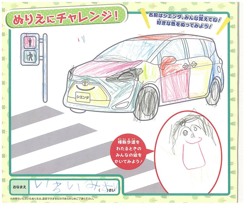 岐阜東バイパス店のぬりえ