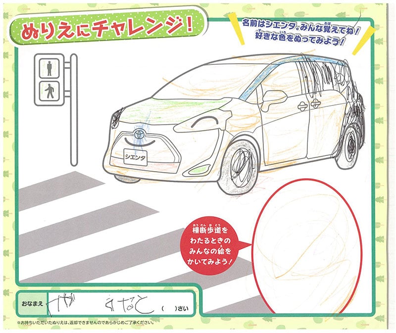 岐阜東バイパス店のぬりえ