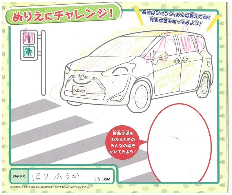 岐阜東バイパス店のぬりえ