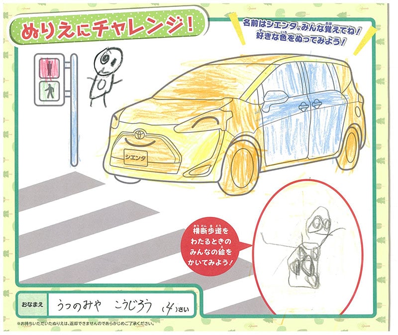 岐阜東バイパス店のぬりえ