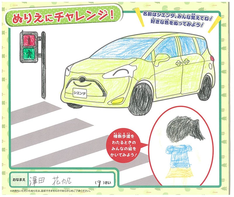 岐阜東バイパス店のぬりえ