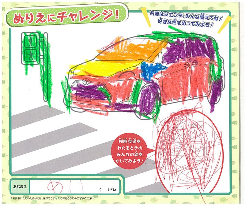 岐阜東バイパス店のぬりえ