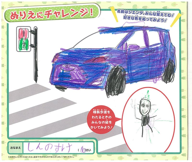 岐阜東バイパス店のぬりえ