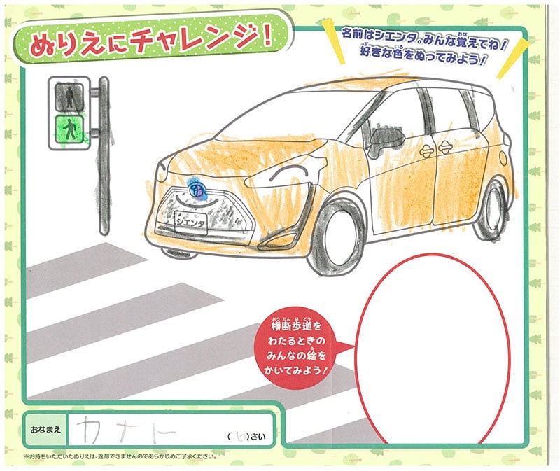 岐阜東バイパス店のぬりえ