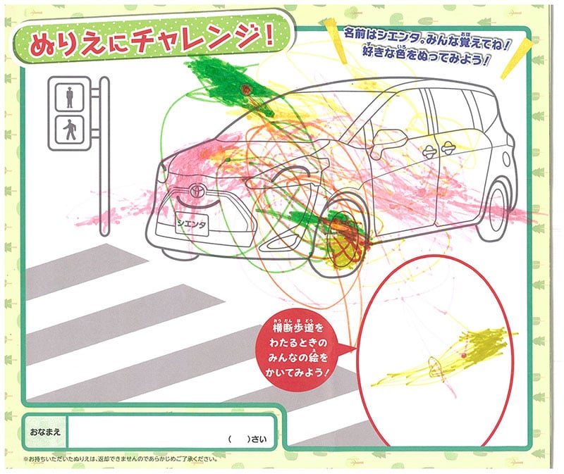 岐阜東バイパス店のぬりえ