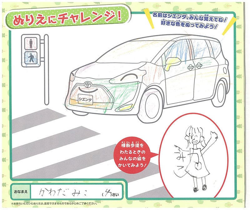 岐阜東バイパス店のぬりえ