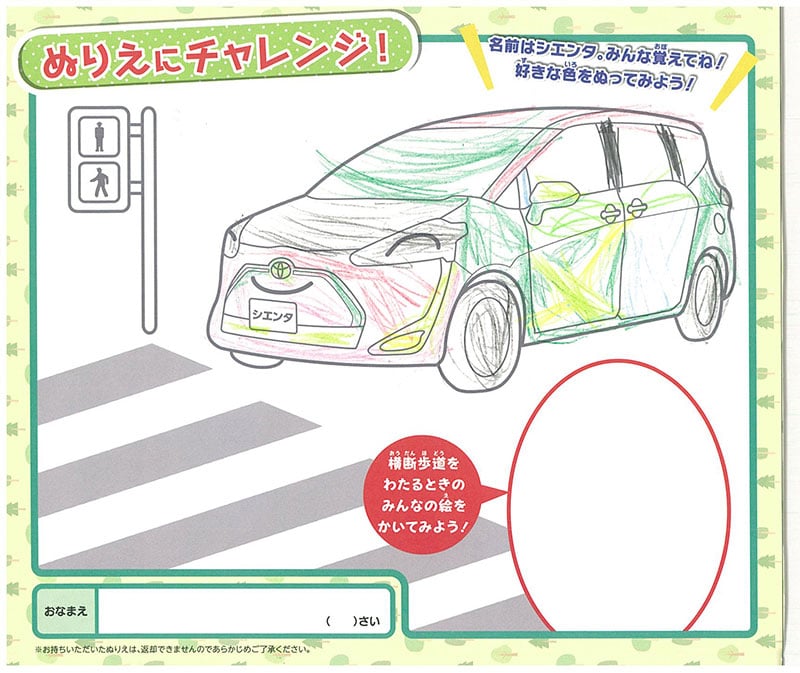 岐阜東バイパス店のぬりえ