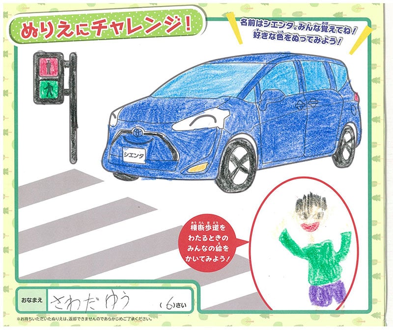 岐阜東バイパス店のぬりえ