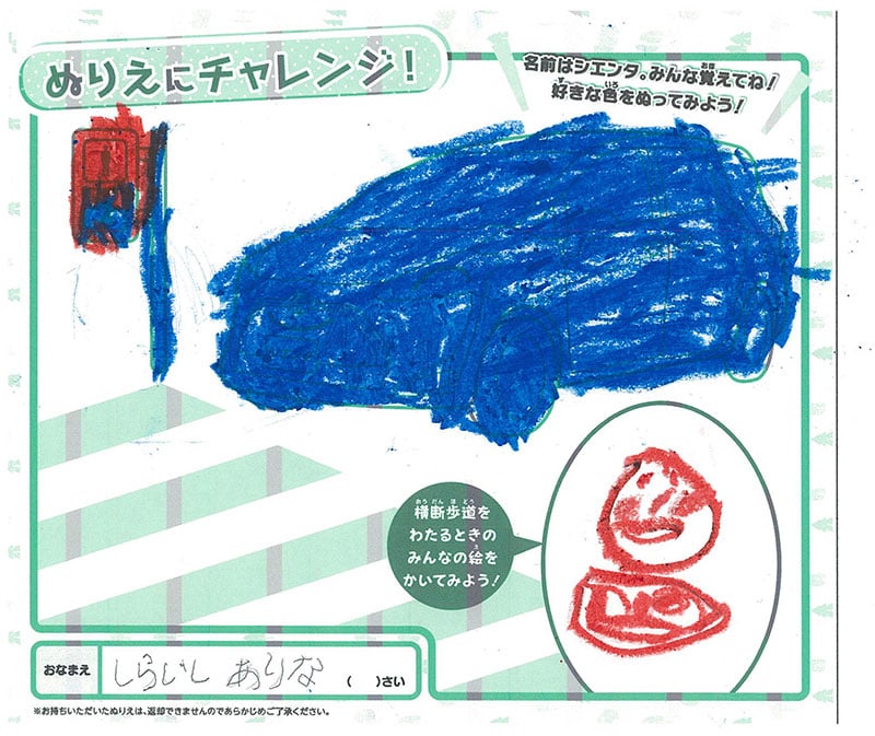 岐阜東バイパス店のぬりえ