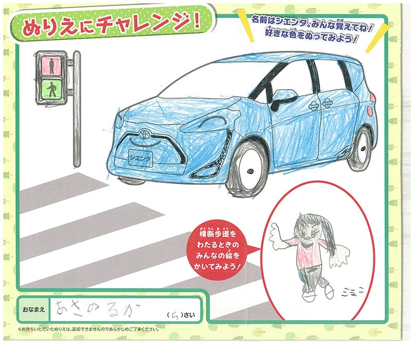 岐南店のぬりえ