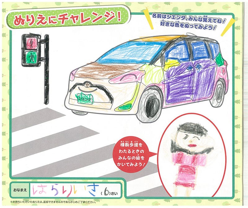 岐南店のぬりえ