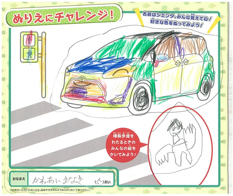 岐南店のぬりえ