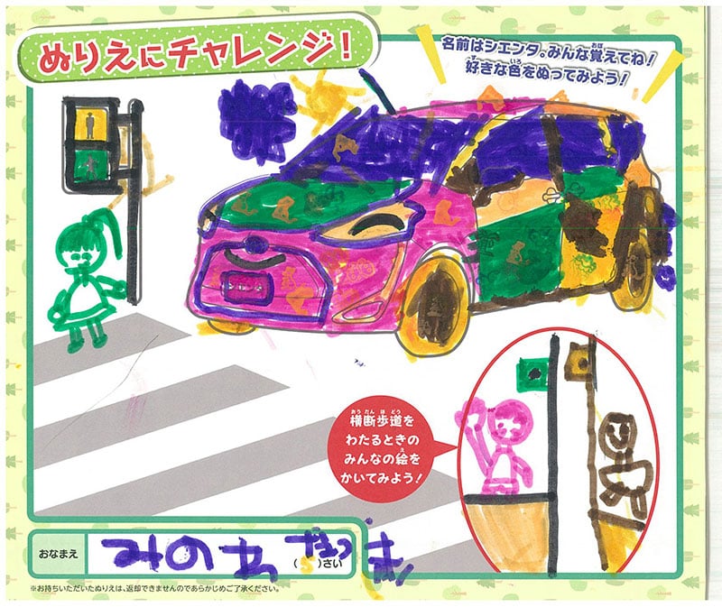 岐南店のぬりえ