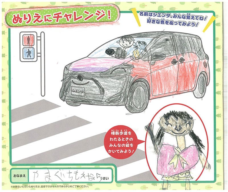 岐南店のぬりえ