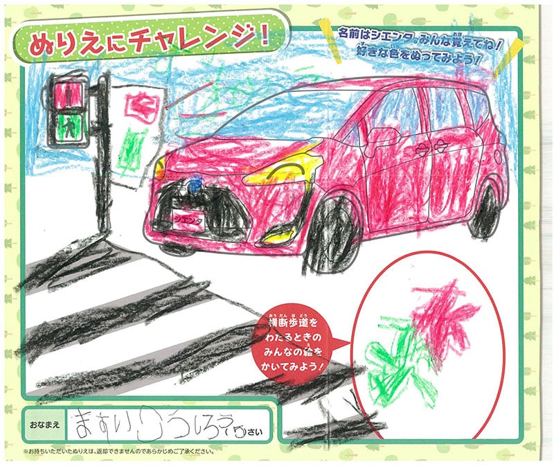 岐南店のぬりえ