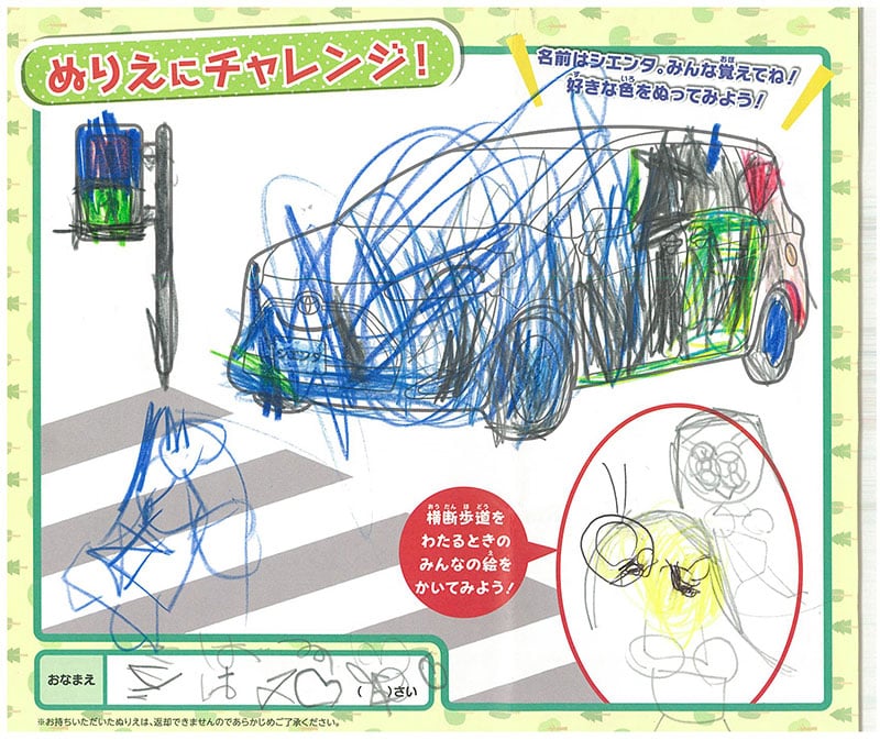 岐南店のぬりえ