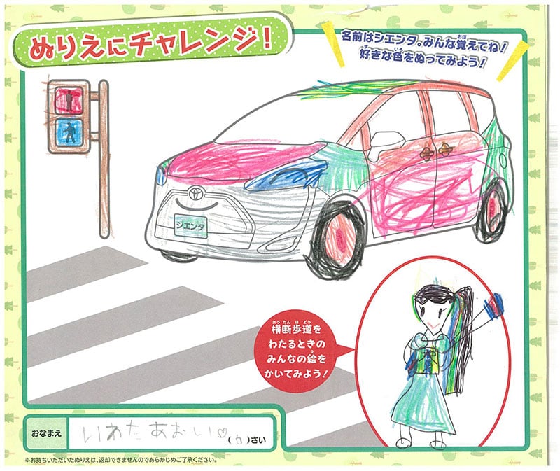 岐南店のぬりえ