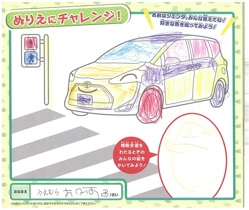 郡上店のぬりえ