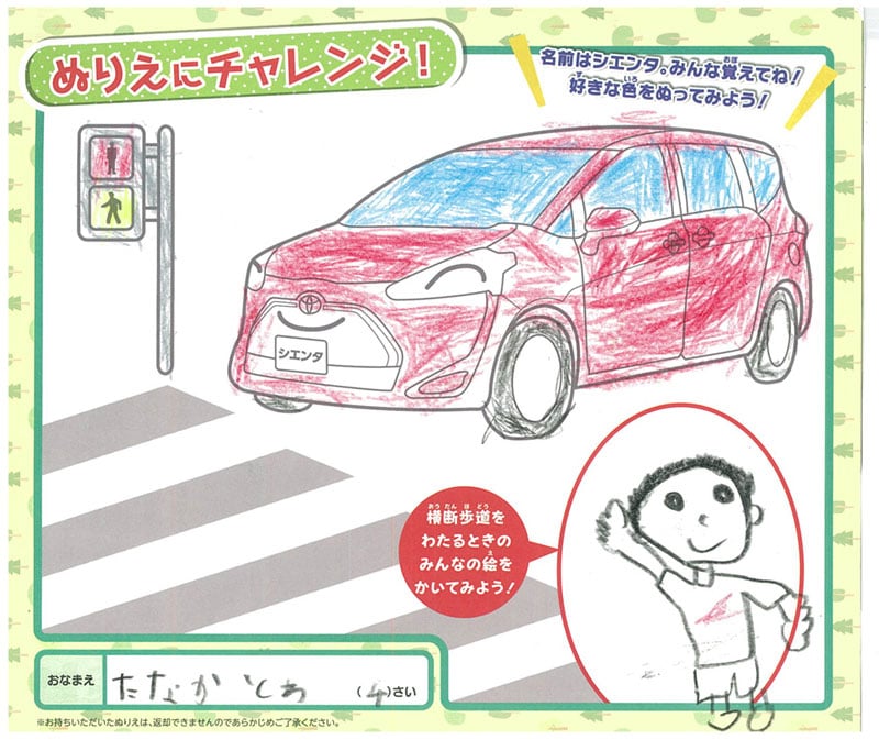 各務原店のぬりえ