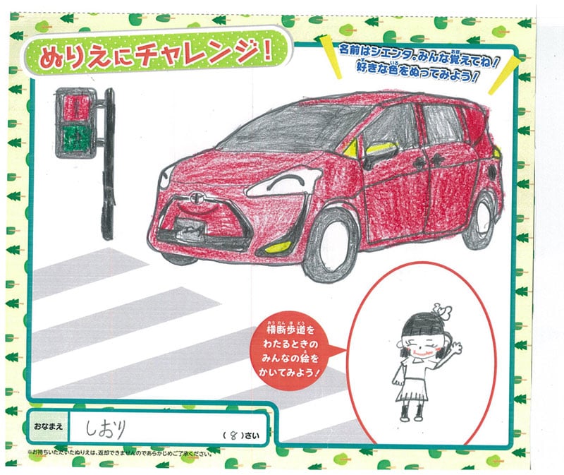 各務原店のぬりえ