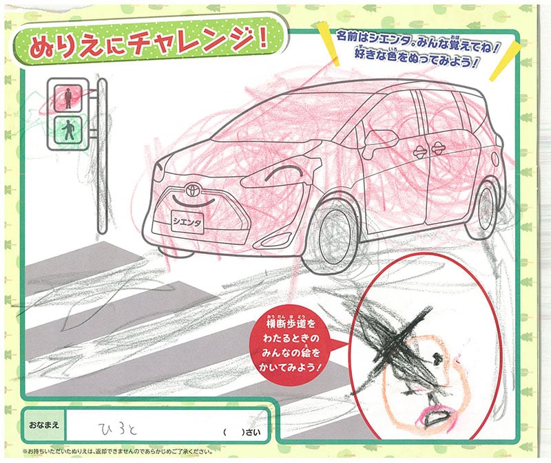 可児店のぬりえ