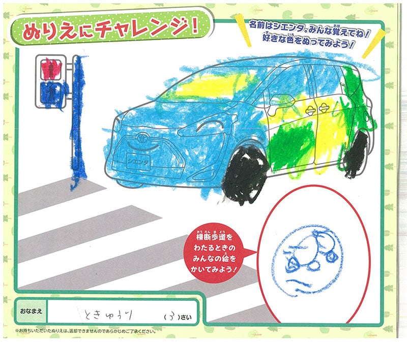 可児店のぬりえ