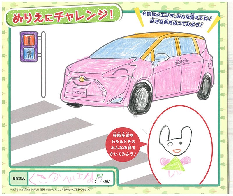 可児店のぬりえ