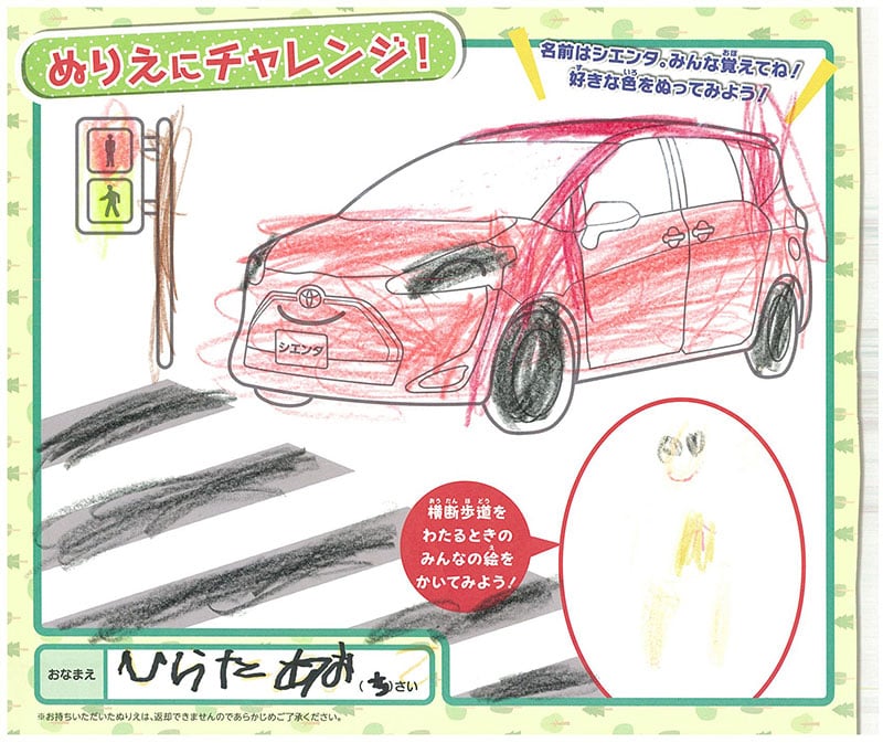 可児店のぬりえ