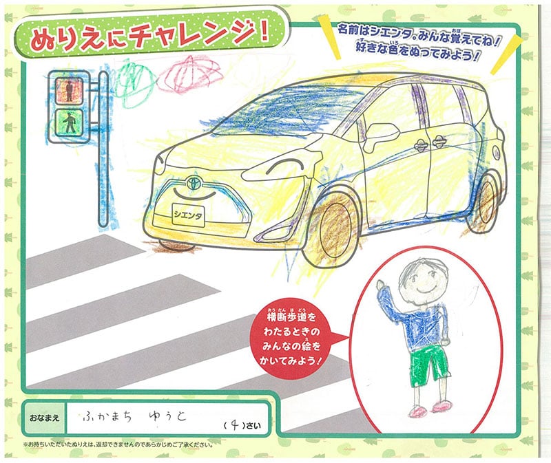 可児店のぬりえ