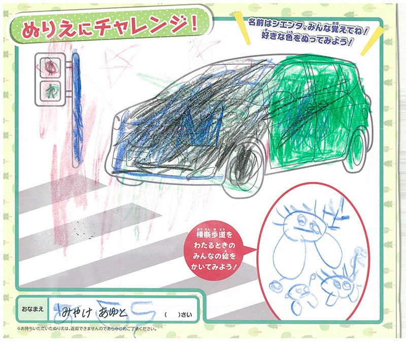 可児店のぬりえ