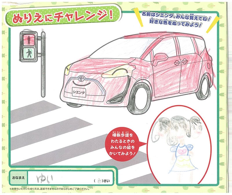 可児店のぬりえ