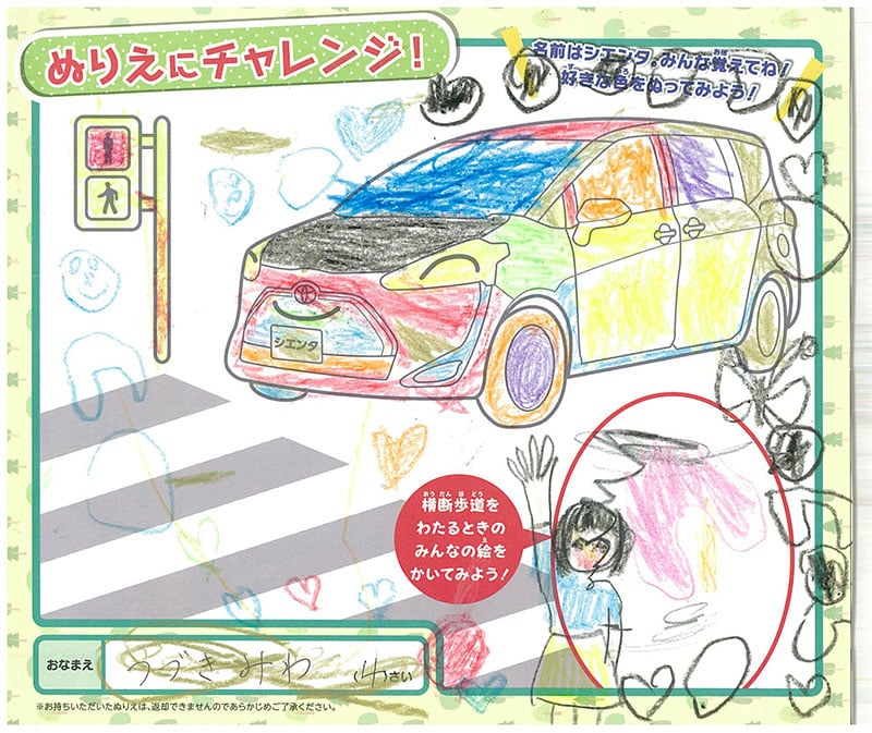 可児店のぬりえ