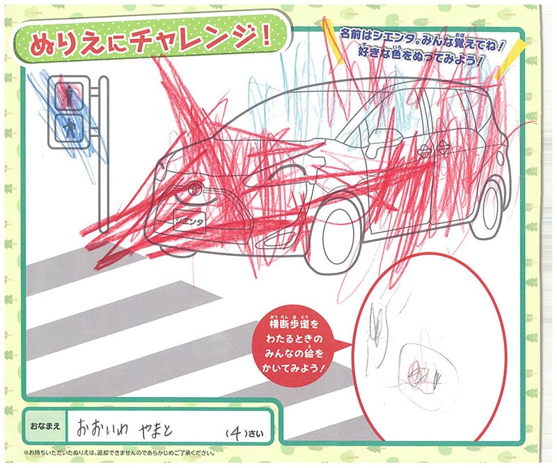 可児店のぬりえ