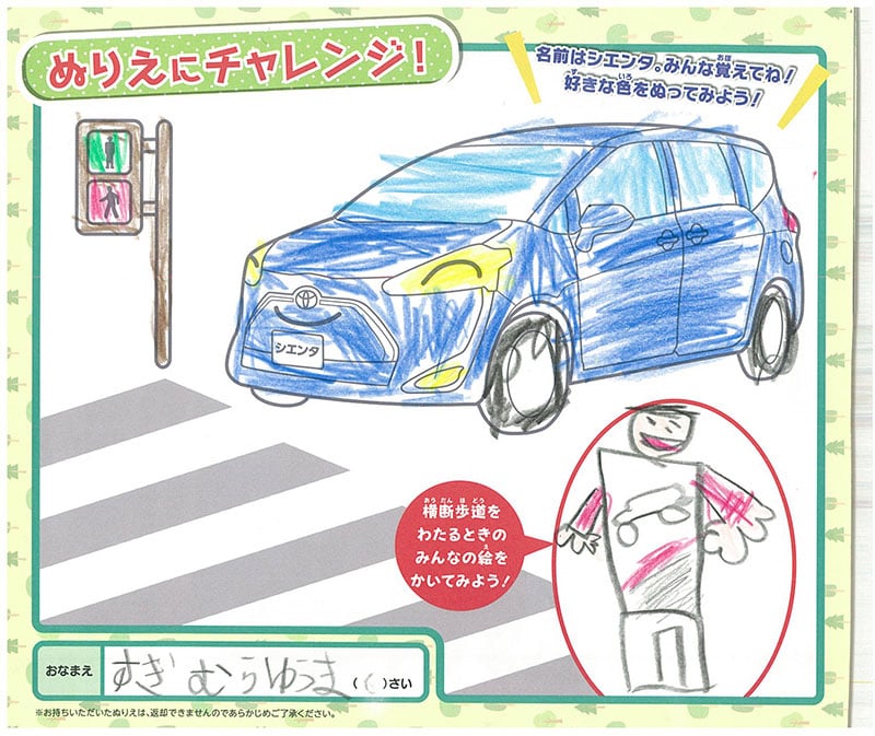 可児店のぬりえ