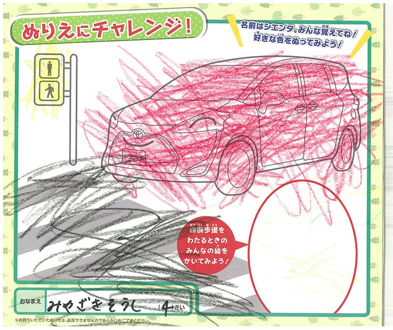 可児店のぬりえ