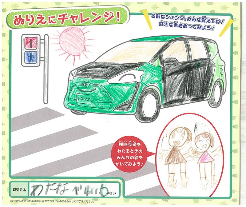 可児店のぬりえ