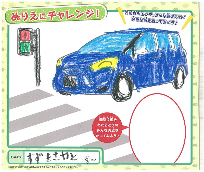 可児店のぬりえ