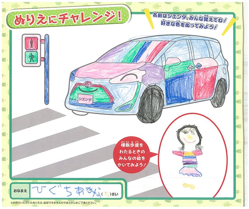 可児店のぬりえ