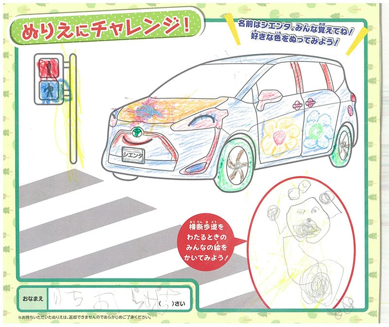 可児店のぬりえ