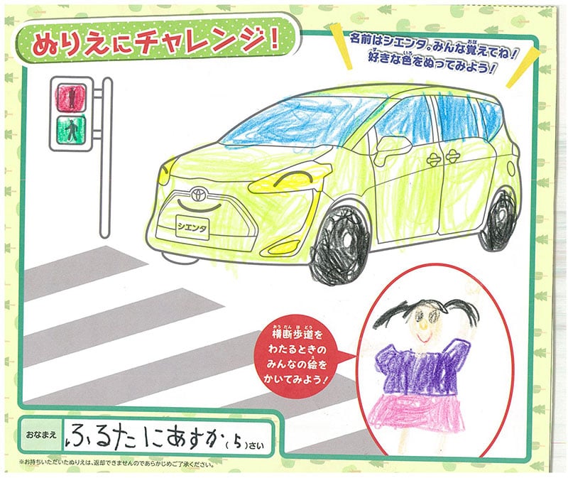 可児店のぬりえ